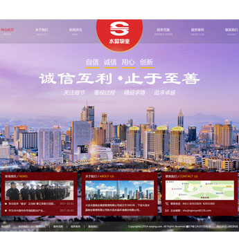 大連水晶物業集團管理有限公司