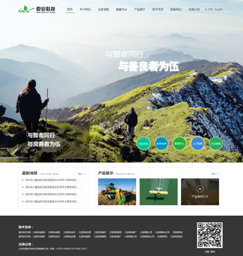 大連乾業科技發展有限公司